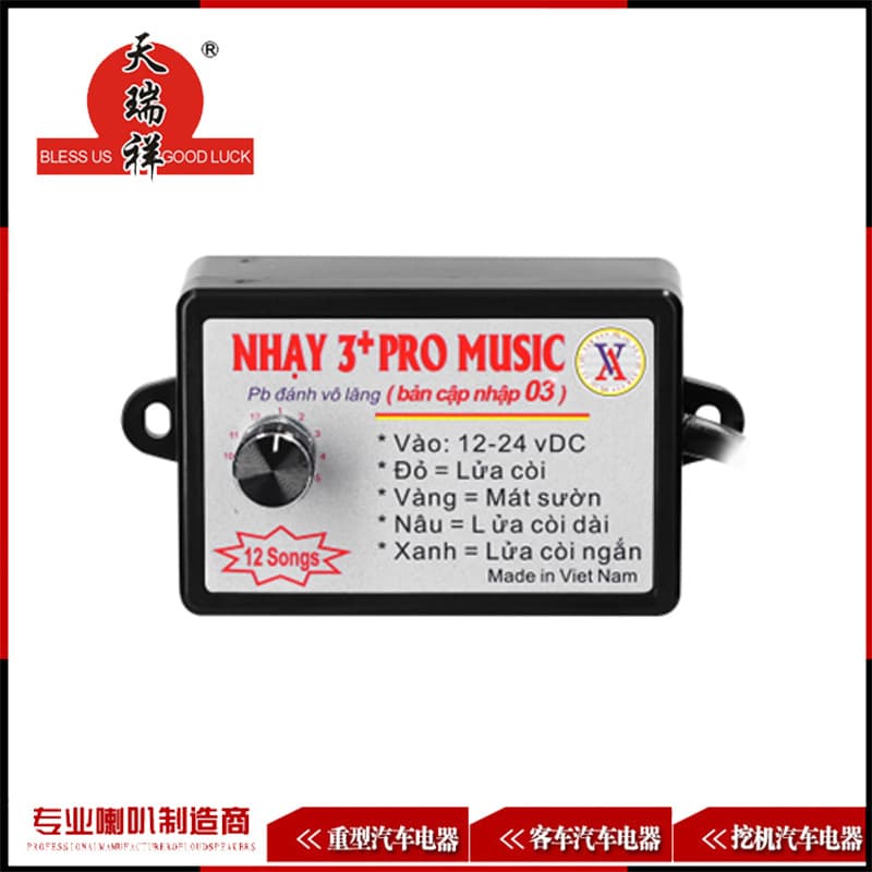 Car Horn Controller Electric Horn Sound Adjustment 12 Sound Effects Switch 12-24V Vietnam Control Box