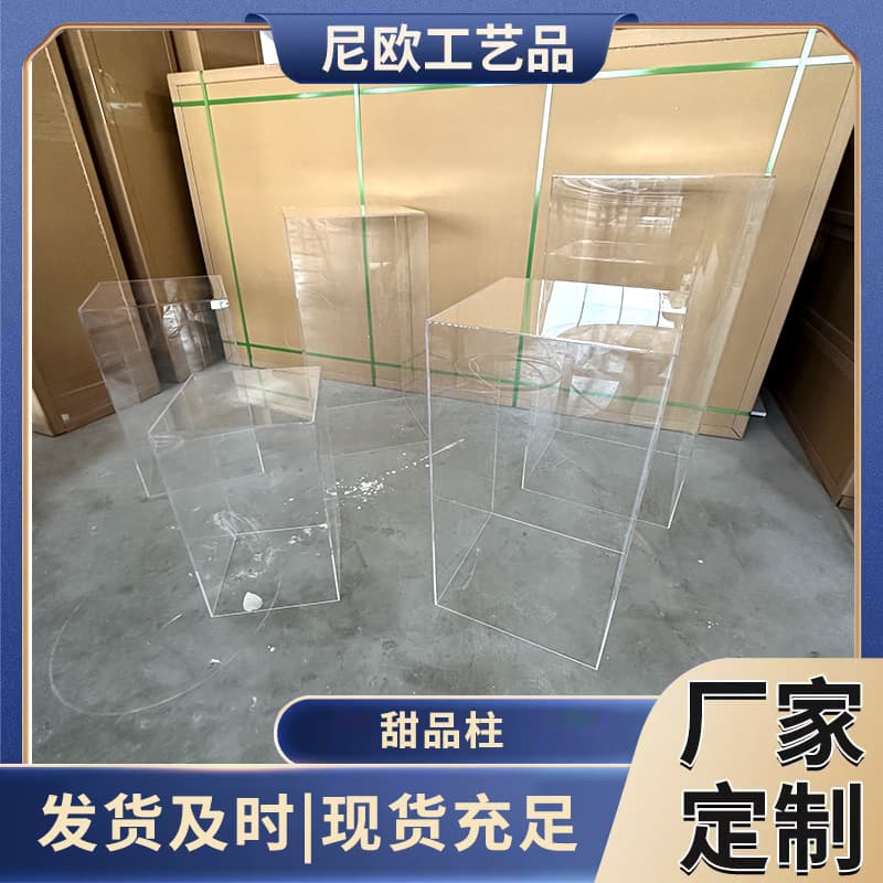 Acrylic Square Dessert Stand Banquet Wedding Aisle Guide Prop Square Flower Stand Cake Fruit Dessert Stand