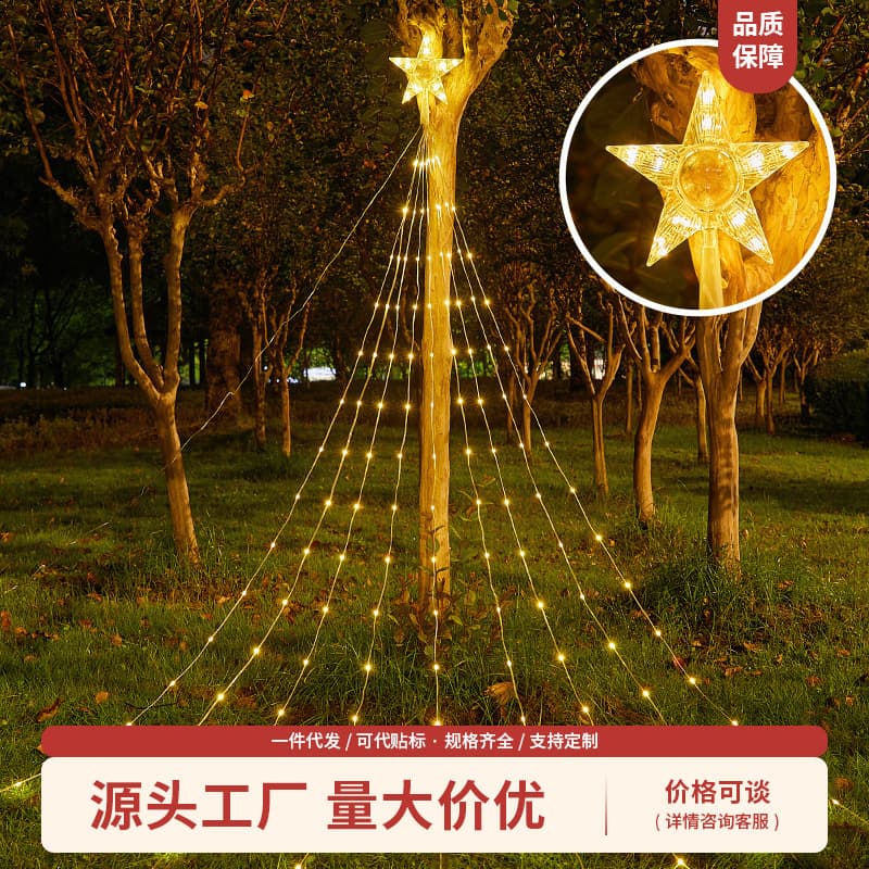 LED Waterfall Star Light Outdoor Scenic Decoration Holiday String Light