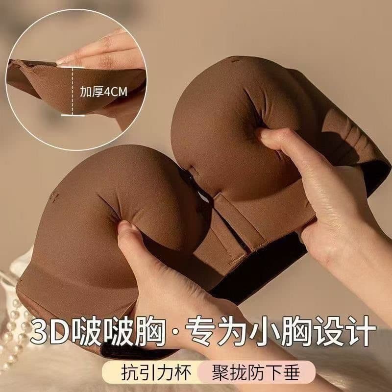 Front-Clasp Bra for Small Bust, Push-Up for Wedding Photography, Invisible Bra, Padded, Non-Slip, Wire-Free, Back-Smoothing