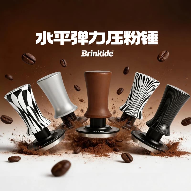 51/53/53.75/58MM Spring-Loaded Coffee Tamper, Spring Series Coffee Tamper