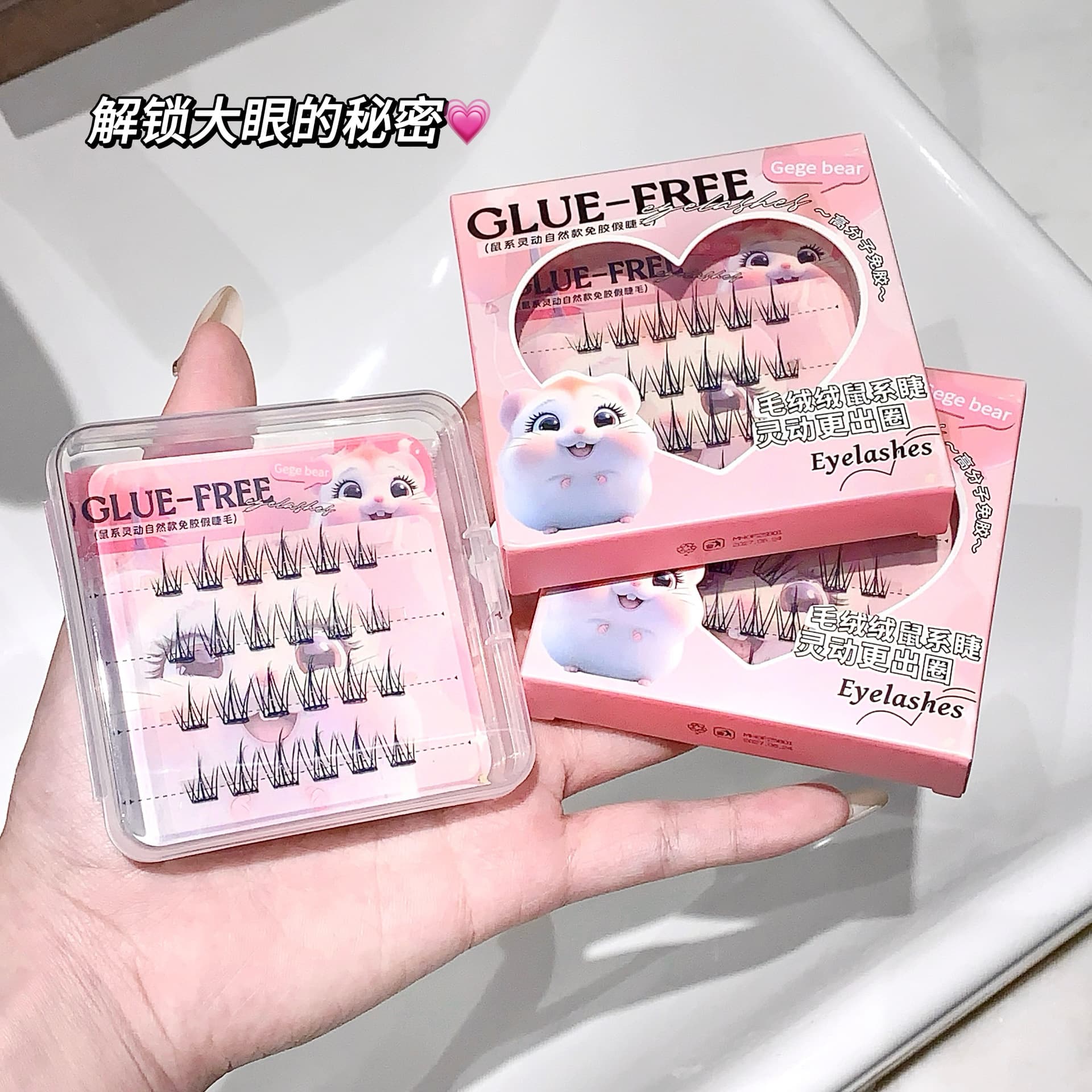 Gogo Bear Fox Style No-Glue False Eyelashes Self-Adhesive Lower Lashes Natural Daily Eye Lashes Cross-Border