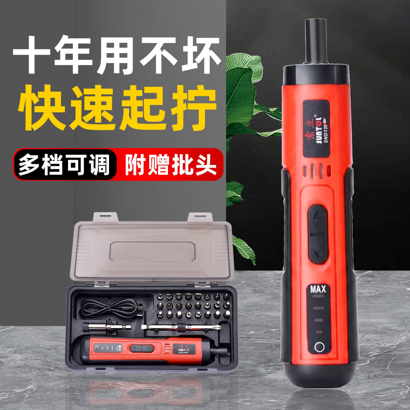 Electric Screwdriver Rechargeable Cordless Automatic Multi-Function Electric Drill Screwdriver Tool Small Kit