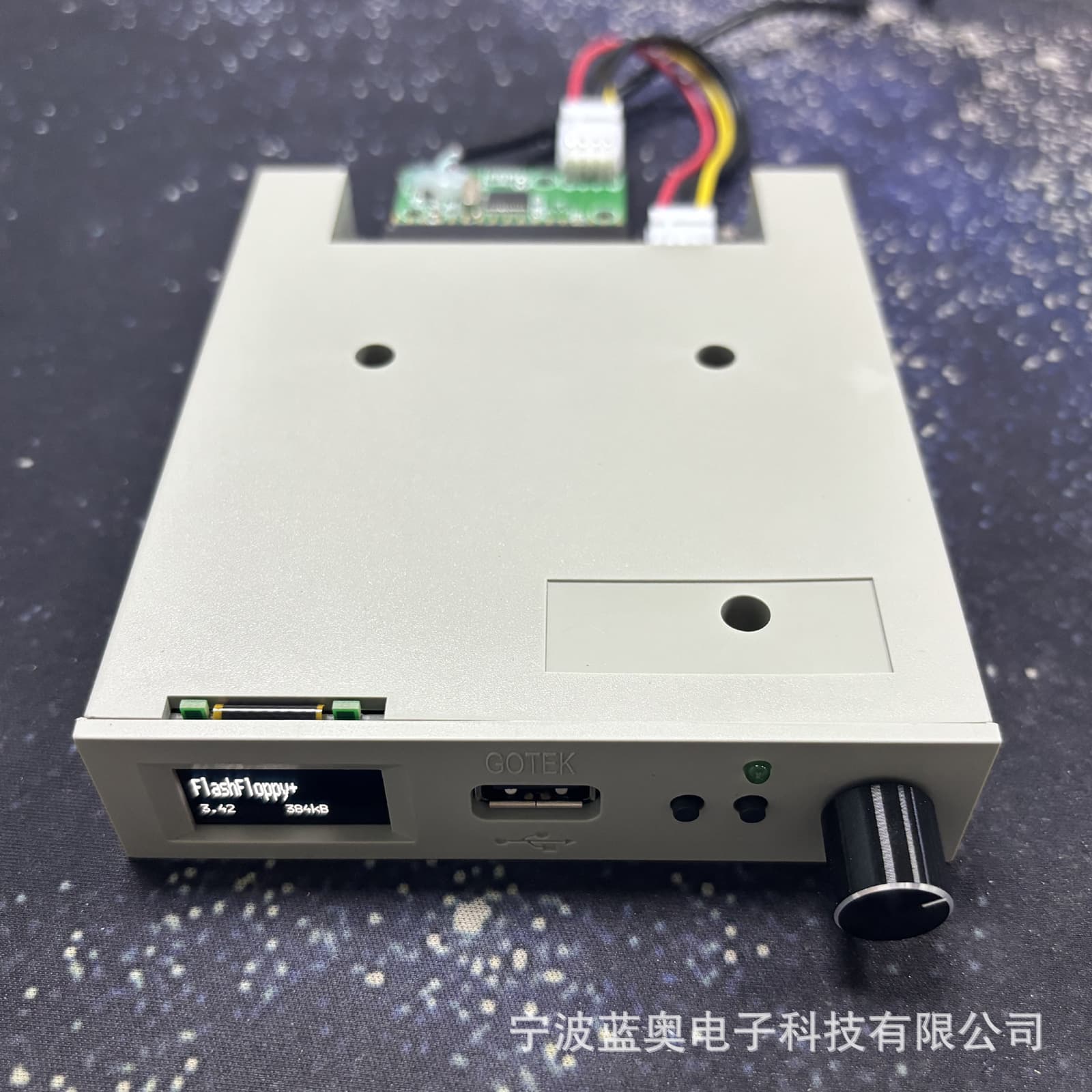 New SFR1M44-U100LQD-435 floppy disk emulation drive with cache, no formatting required.