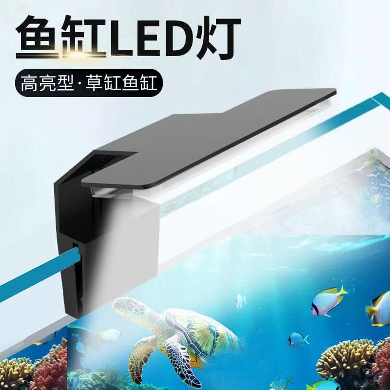 Aquarium LED Light Energy-Saving Waterproof Plant Tank Light Super Bright Small Landscape Clip Light