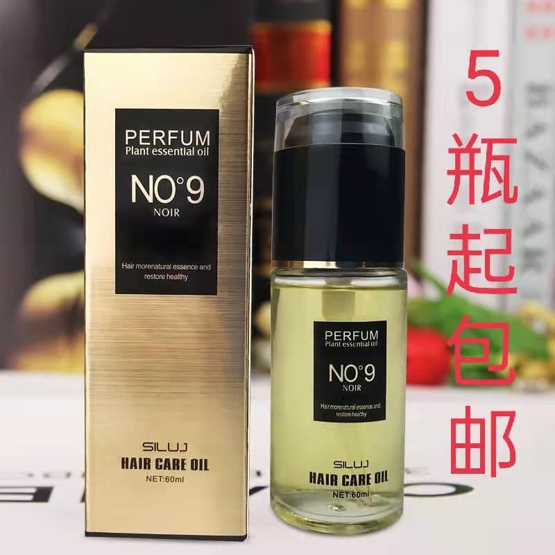 Silujie Nine Degrees Perfume Leave-In Hair Oil, Anti-Frizz, Refreshing Non-Greasy, Moisturizing and Nourishing for Dry Hair