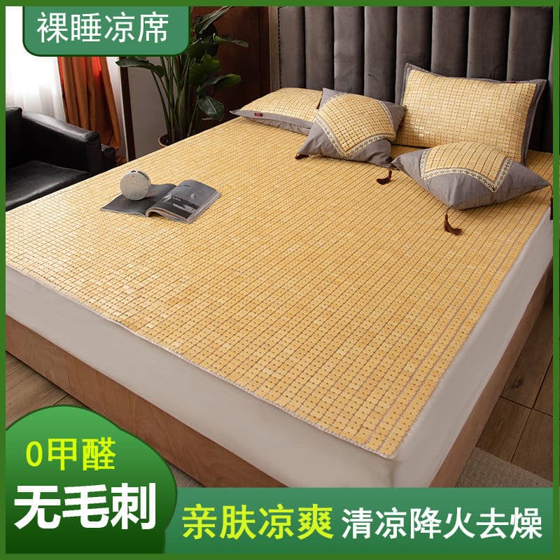 Summer Carbonized Mat 1.5m Home Use Foldable Mahjong Mat 2m 1.8m Student Single Dormitory 0.8m Factory