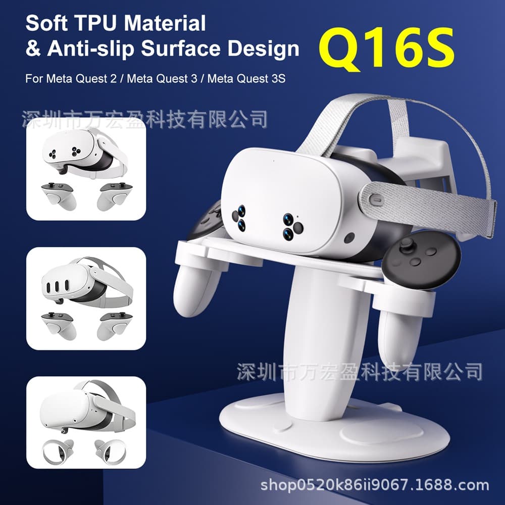 Cross-border Meta Quest 3s/3/2 VR Glasses Desktop Integrated Display and Storage Stand VR Accessories Q16S