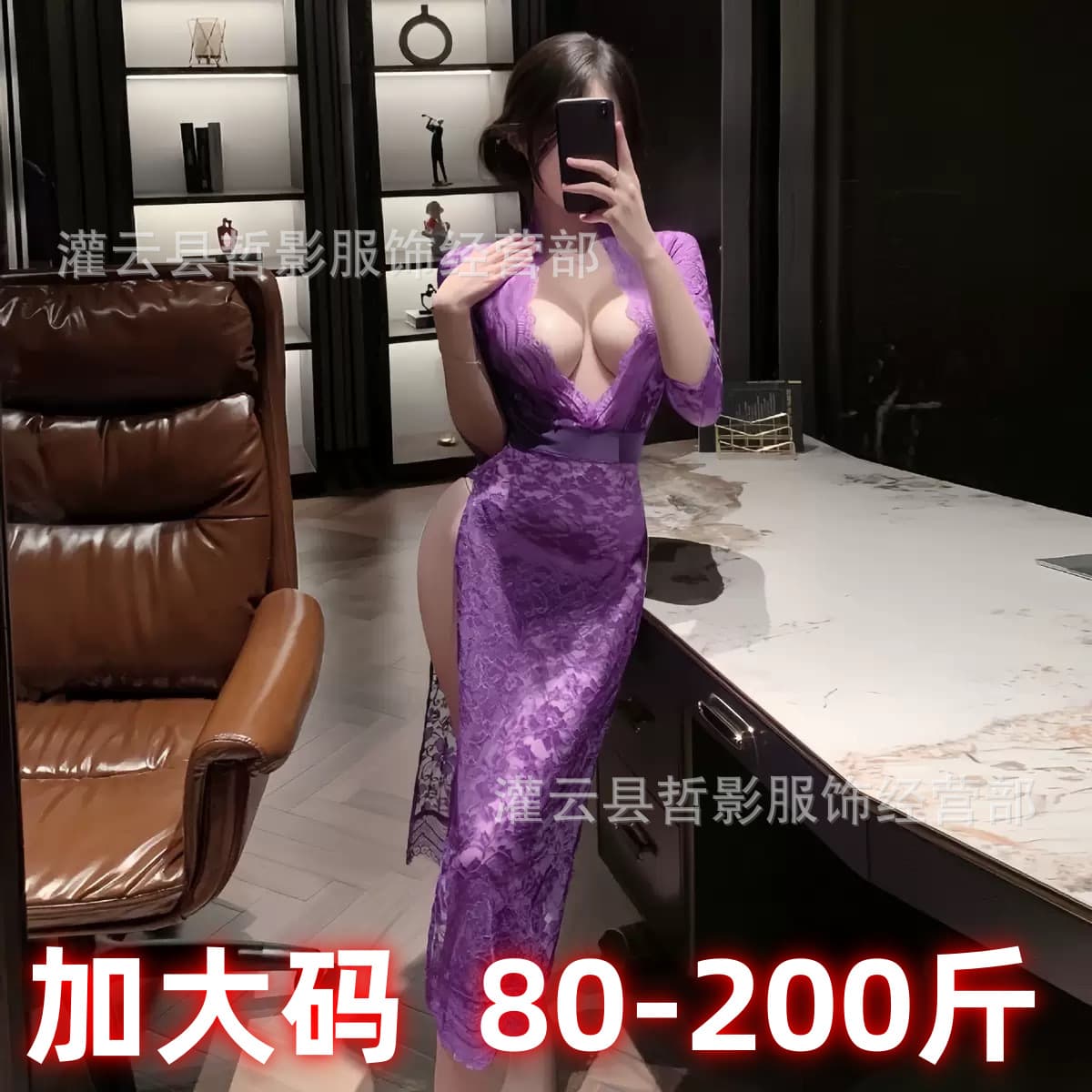 Plus Size Purple Sexy Bodycon Dress Tight Fitting Lady Dress Slim Fit Set New Pure Desire Long Dress