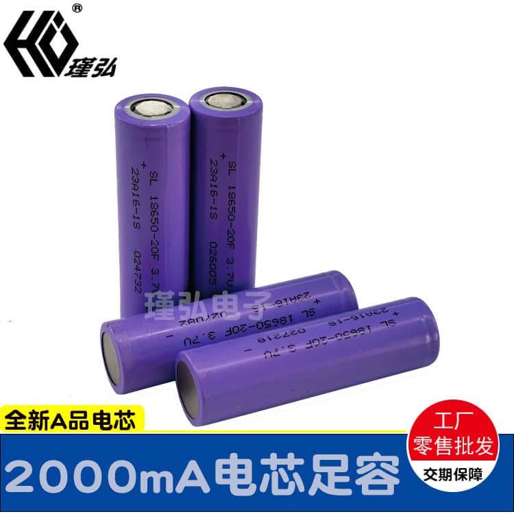 Small Fan Battery 2000mAh 18650 3.7V Energy Storage Lithium Battery for Desk Lamp Night Light Battery Cell