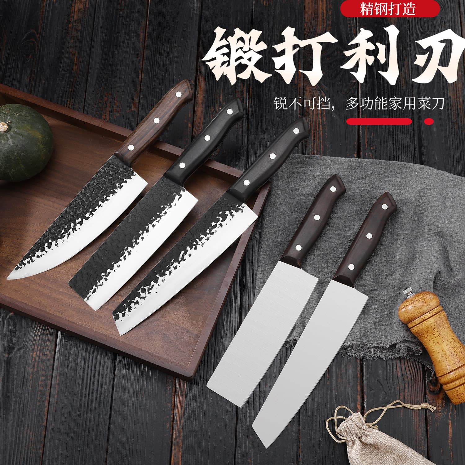 Hand-Forged Home Butcher Knife, Meat Division and Boning Tool, Specialized for Livestock Processing and Fruit Cutting