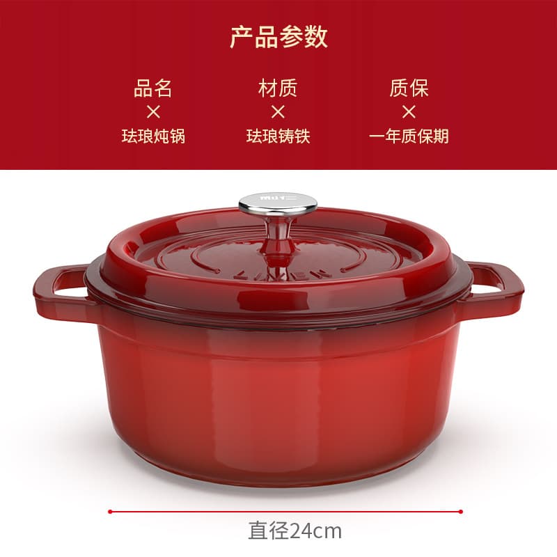 Liren Enamel Cast Iron Pot, Home Stew Pot, Casserole, Soup Pot, Braising Pot, Seafood Pot, Non-Stick, Induction Cooker and Gas Stove Compatible
