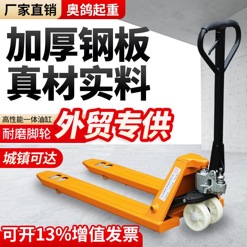 Manual Hydraulic Pallet Truck Hand Push-Pull Stacking Lift Trolley 2 Ton 3 Ton Pallet Jack