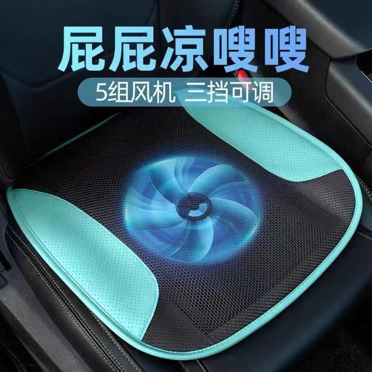 Summer Ventilated Cushion USB Ventilated Cushion USB Car Ventilated Cushion Office Cooling Pad Truck Cooling Cushion