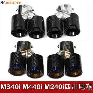 For BMW M240 M340 M440i Exhaust Modification Quad Outlet Stainless Steel Carbon Fiber Black Tailpipe G21 G42