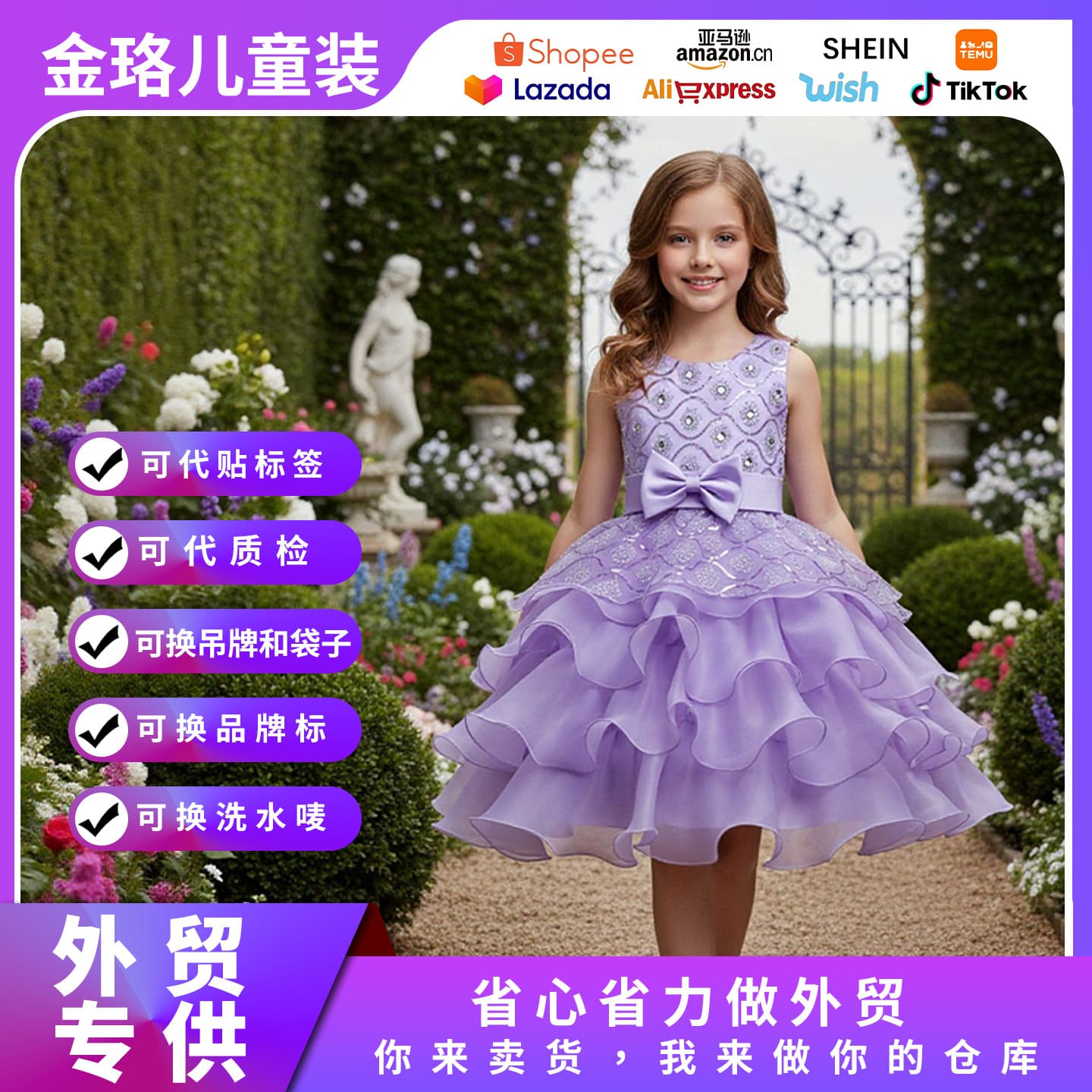 Children's Formal Dress Export Hot Selling Girls Wedding Tulle Dress with Rhinestones Princess Stage Performance Dress for Older Kids
