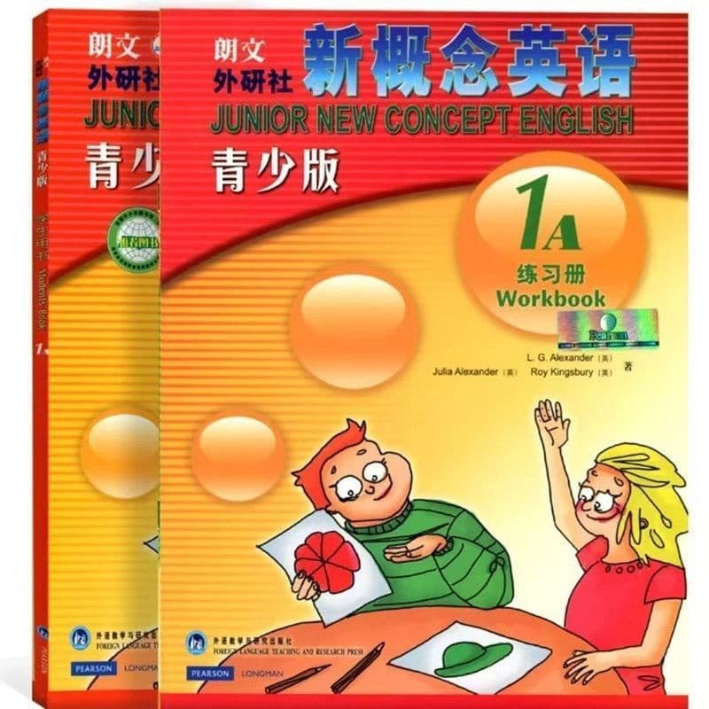 New Concept English Youth Edition 1A1B Workbook Student Book Supporting Workbook
