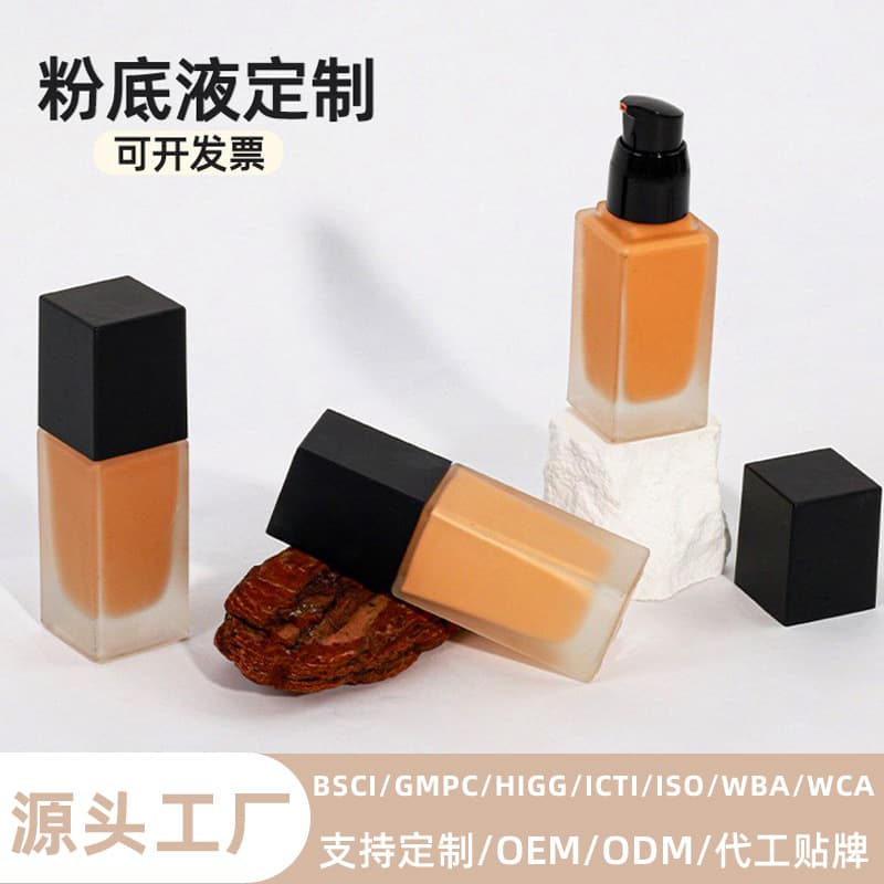 Foundation OEM Cross-border Custom Concealer Cosmetics Manufacturer Lightweight Color Makeup Private Label Processing Multi-color Waterproof Long-lasting
