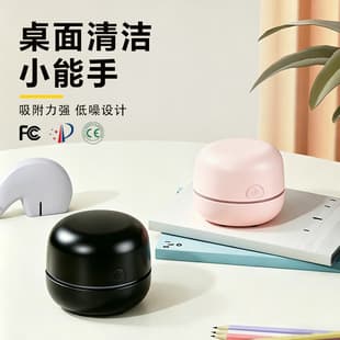 Cross-border Household High-Suction Desktop Vacuum Cleaner Portable Office Wireless Eraser Keyboard Stationery Handheld Mini Cleaning