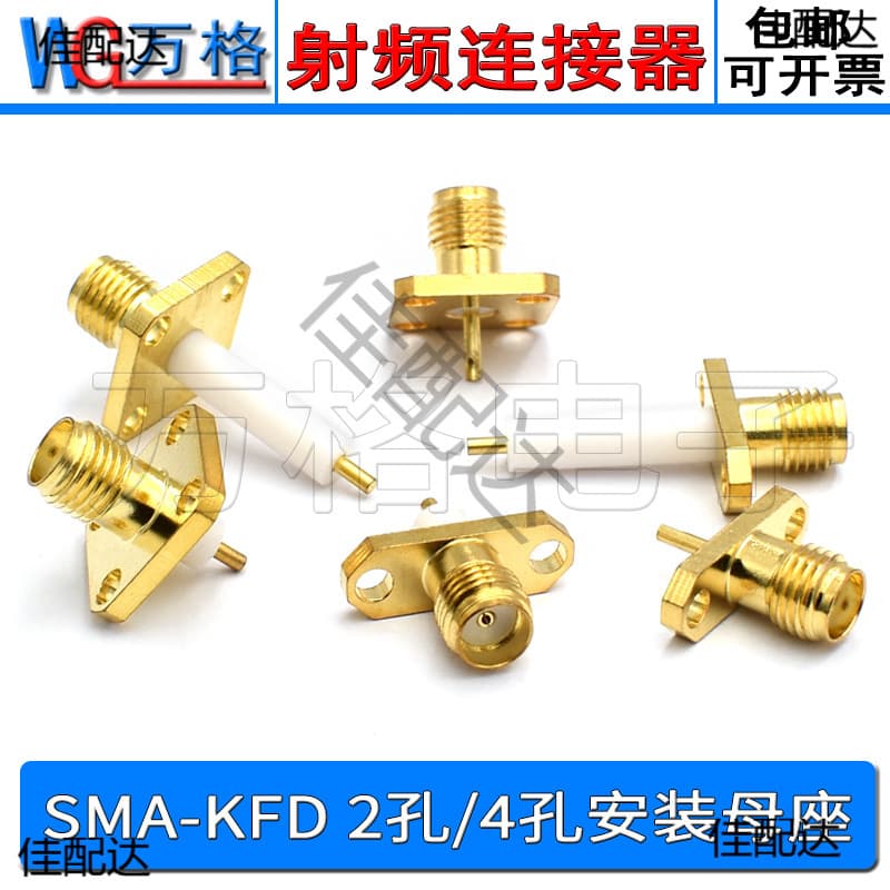 SMA-KFD Female Flange RF Radio Frequency Socket Square Four-hole/Diamond Two-hole Mount External Thread Internal Hole SMA Female