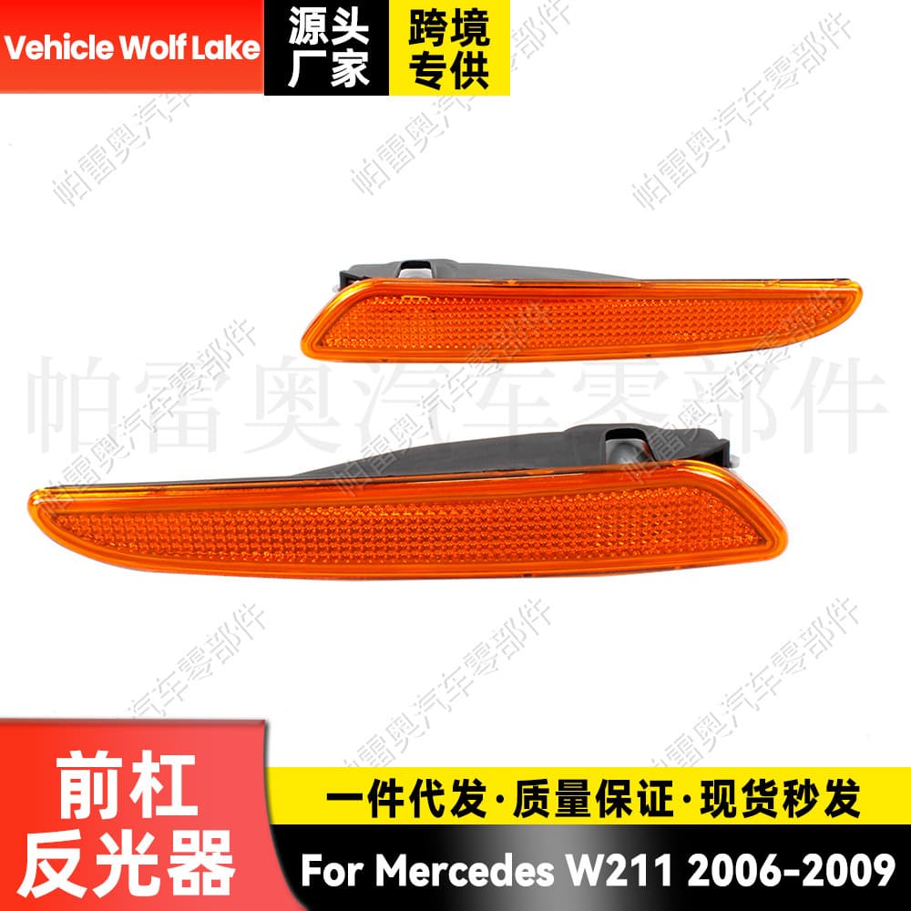 Compatible with Mercedes-Benz W211 2006-2009 Front Bumper Reflector Side Light Signal Lamp