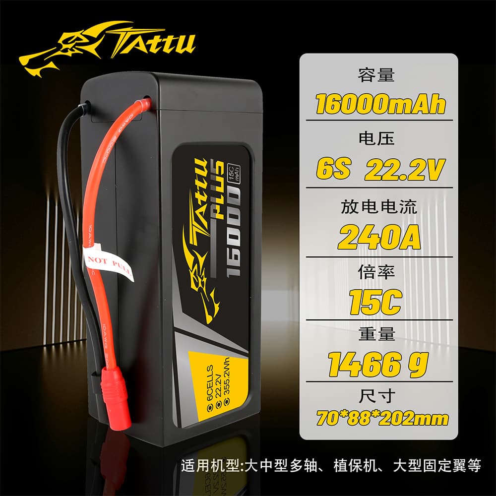 TATTU plus High Capacity 16000mAh Battery Drone Mapping Agriculture Drone Accessories Security Parts Lithium Battery