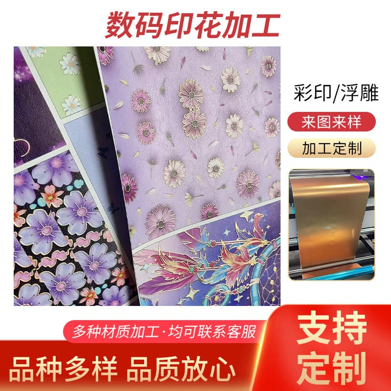 High-definition embossed gold stamping and color printing with a variety of materials and printing types.