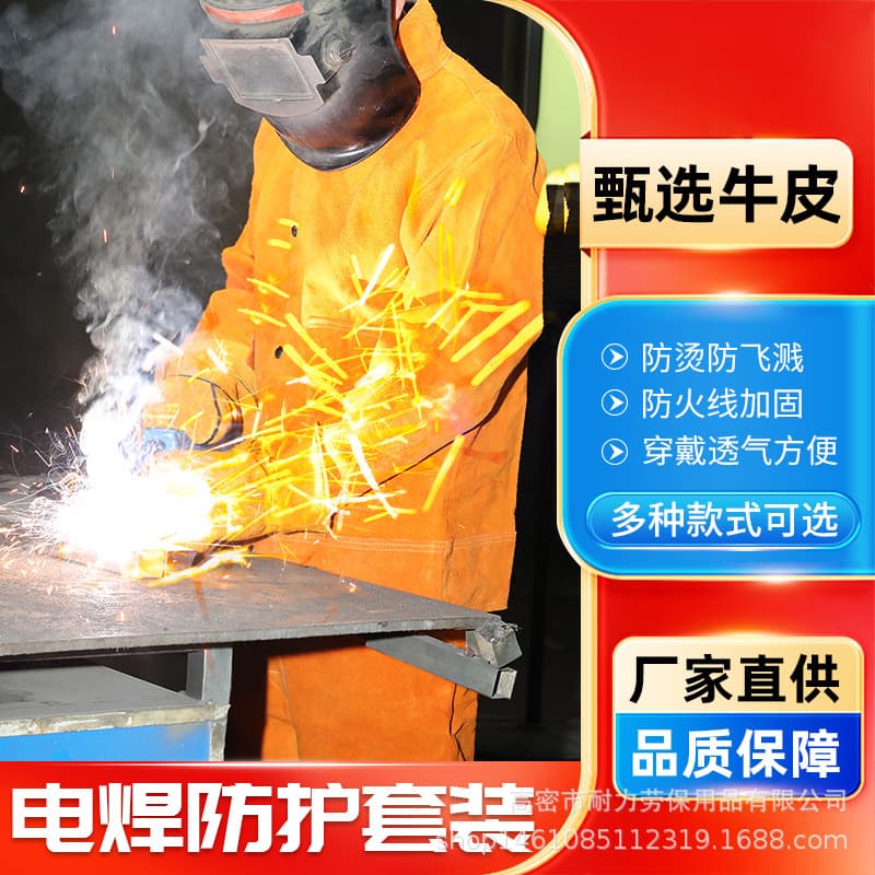 Durable Work Suit Cowhide Welding Anti-scald High Temperature Resistant Anti-spark MIG TIG Welder Apron Welding Protective Garment
