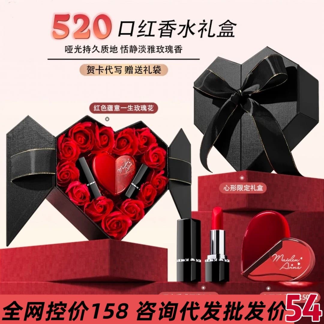 French Lanwanli Lipstick Perfume Gift Set Velvet Non-Stick Lipstick Sweet Lady Perfume Cosmetics Makeup Set
