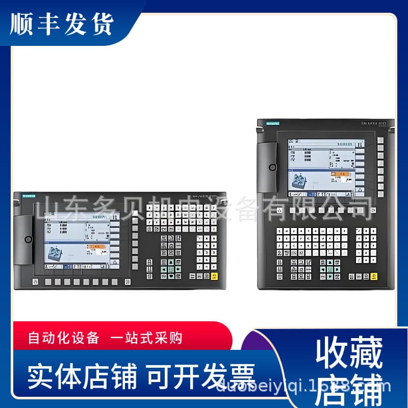 Siemens Version 04 305FB016SLBA0, Original Shipped with SF Express CF Card