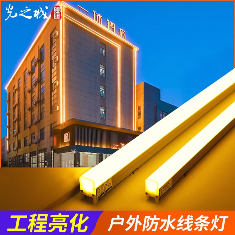led outdoor line light waterproof colorful outline light outdoor 512 horse racing exterior wall lighting project rgb guardrail tube