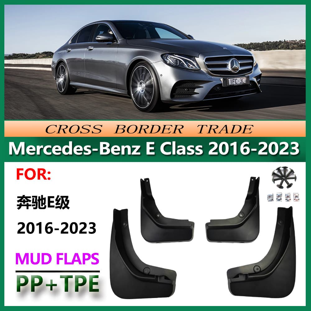 Fits 16-24 Mercedes-Benz E-Class Mud Flaps Benz E Car Front and Rear Tire Mudguard W213 Accessories