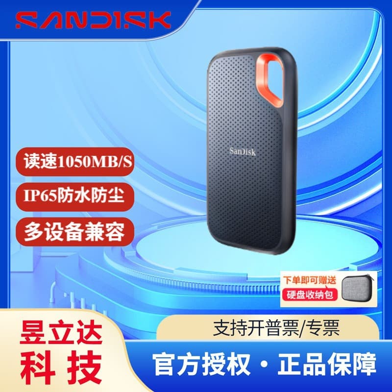 In Stock 1TB, 2TB High-Speed Black Portable Solid State Drive Large Capacity Encrypted Portable PSSD Hard Drive Wholesale