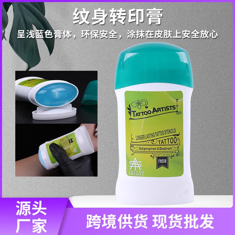 Tattoo Transfer Machine Tattoo Printer Accessory Transfer Soap Cream Tattoo Equipment Wholesale Factory Cross-Border Wholesale