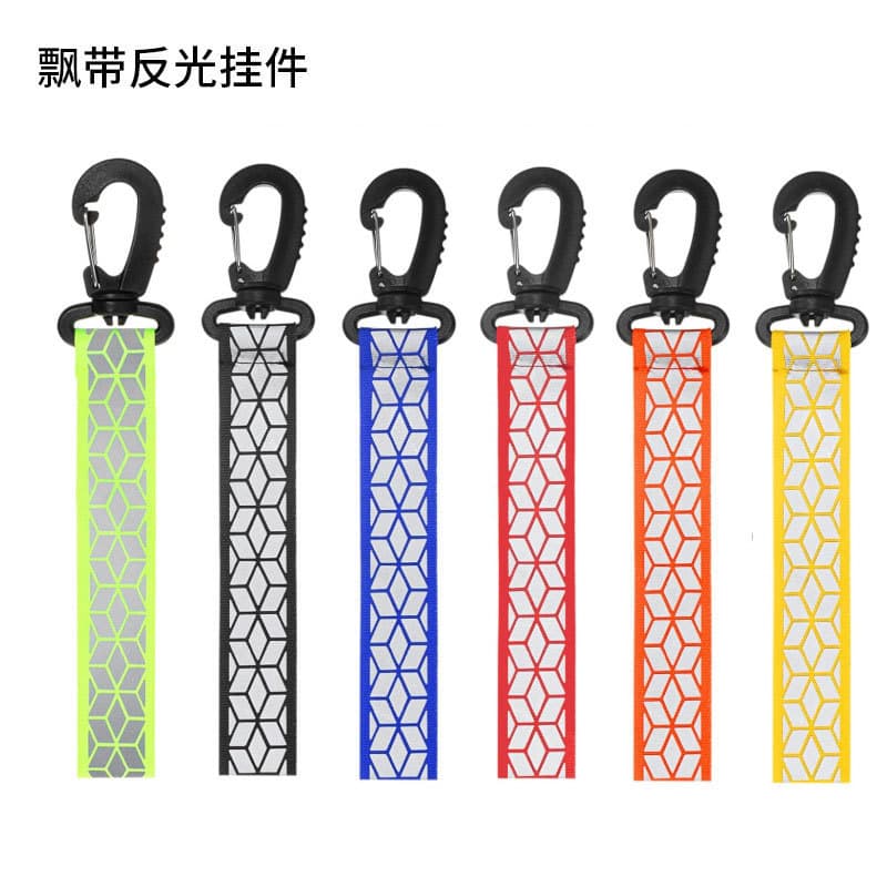 Backpack Reflective Keychain Bag Reflective Pendant Adult Child Safety Rainbow Webbing Reflective Decorative Accessory