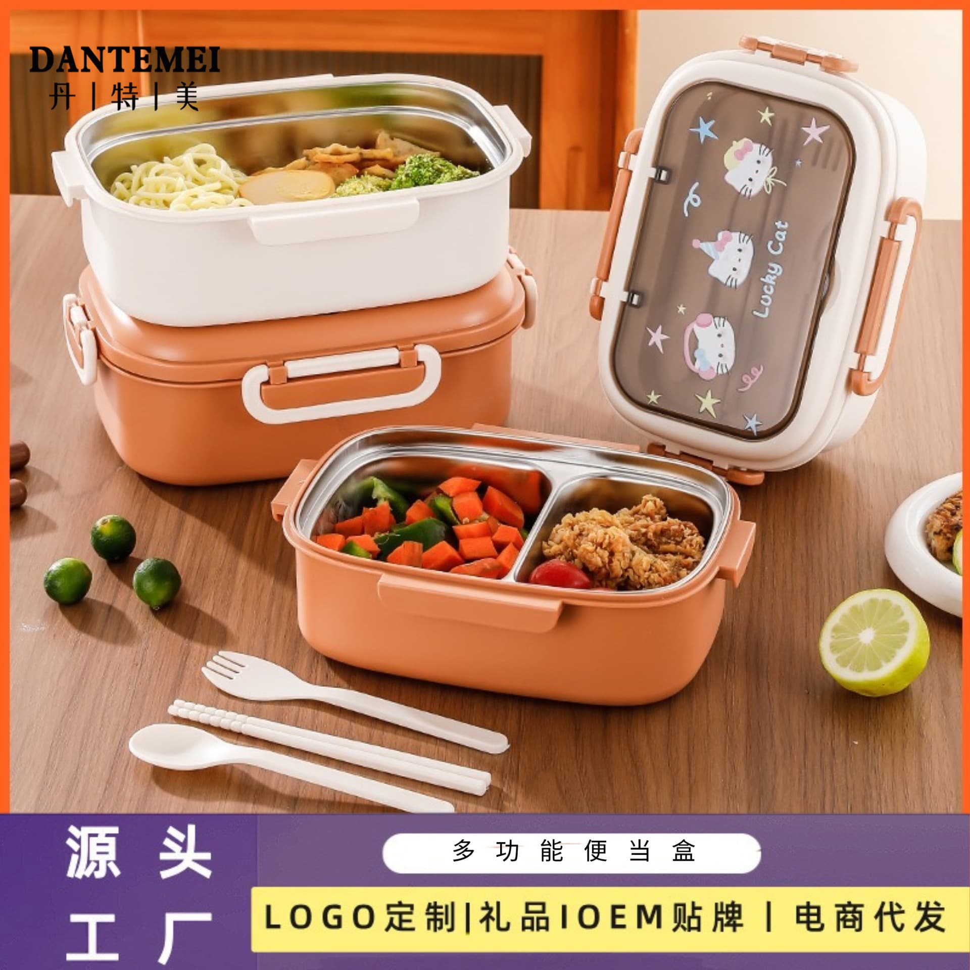 Separated stainless steel lunch box, cartoon stylish insulated lunch box, portable lunch box for students and office workers