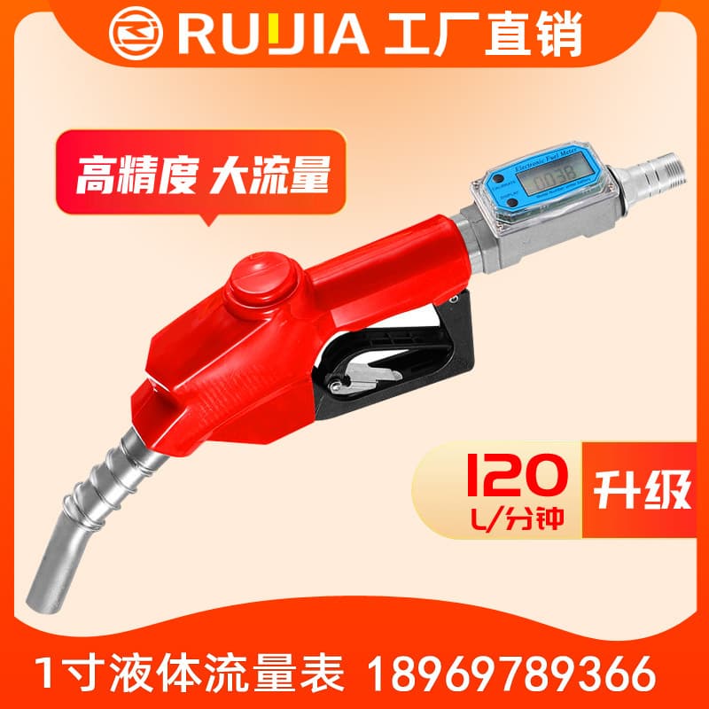 Liquid Turbine Flow Meter Electronic Flow Meter Diesel Gasoline Meter Fuel Dispenser Accessories Electronic Flow Meter