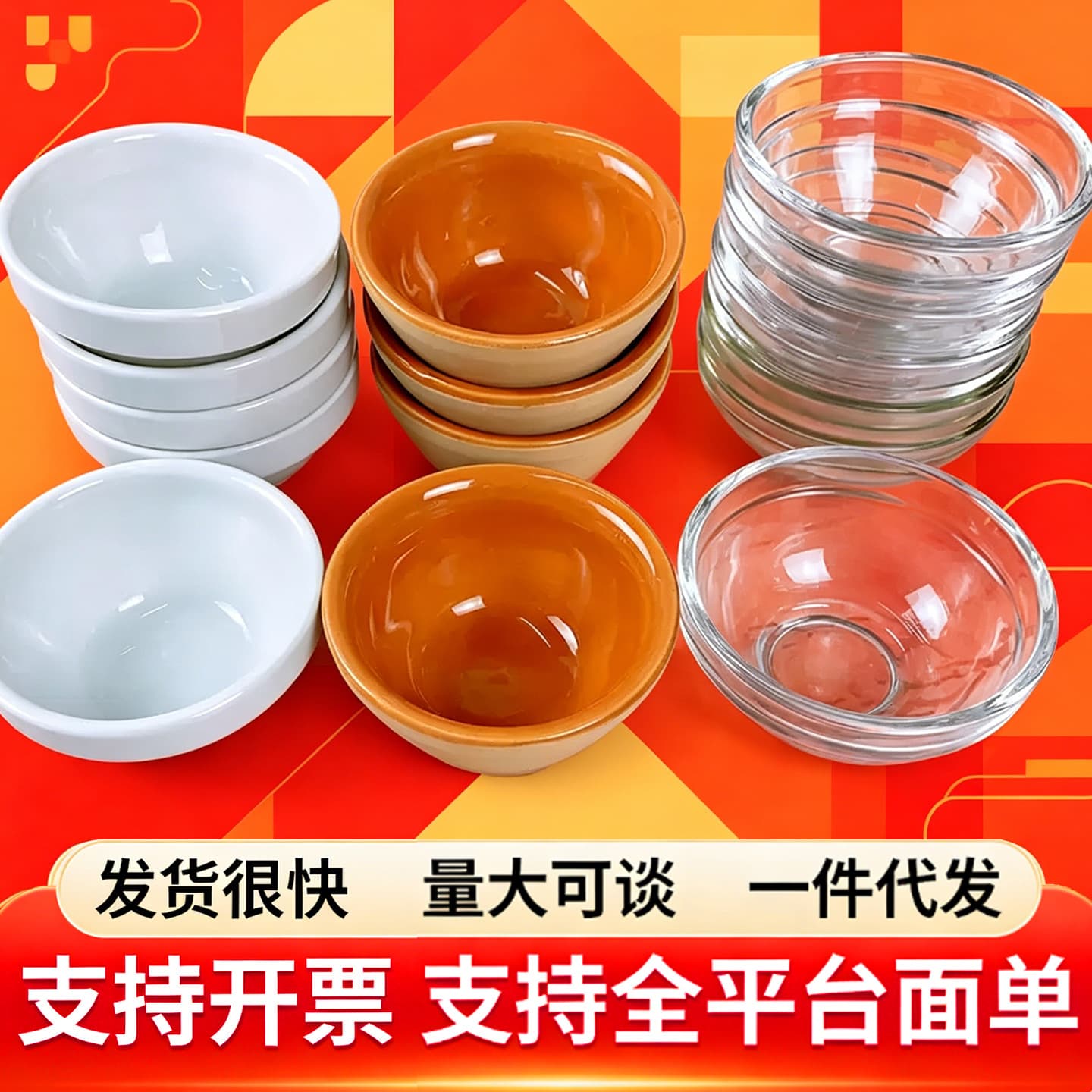 Glass bowl beauty salon transparent high temperature resistant commercial small bowl pudding jelly horseshoe cake mold bowl cake bowl household