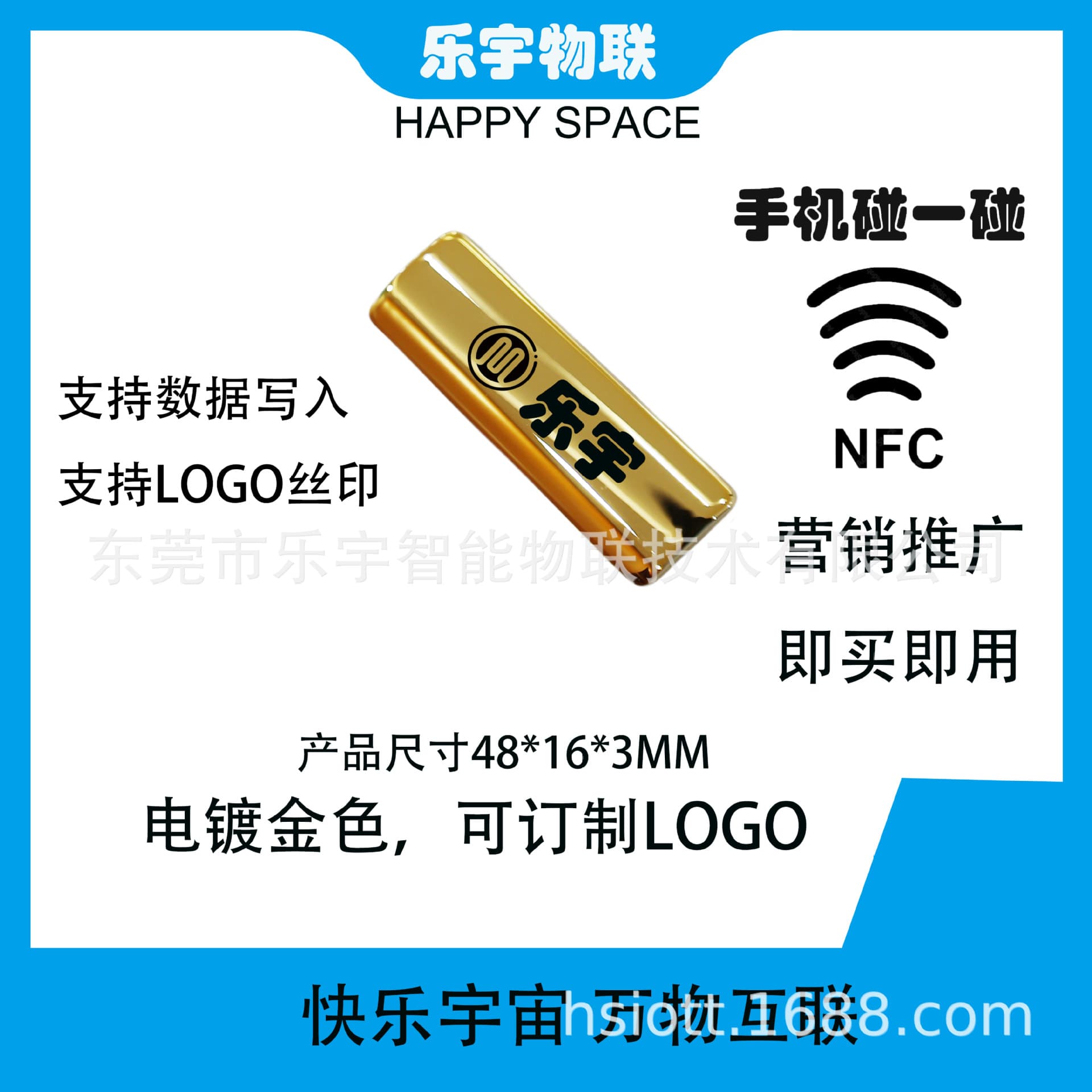 NFC Tag NFC Electronic Nameplate NFC Electronic Logo Anti-Counterfeiting Traceability Source Factory Free Sample