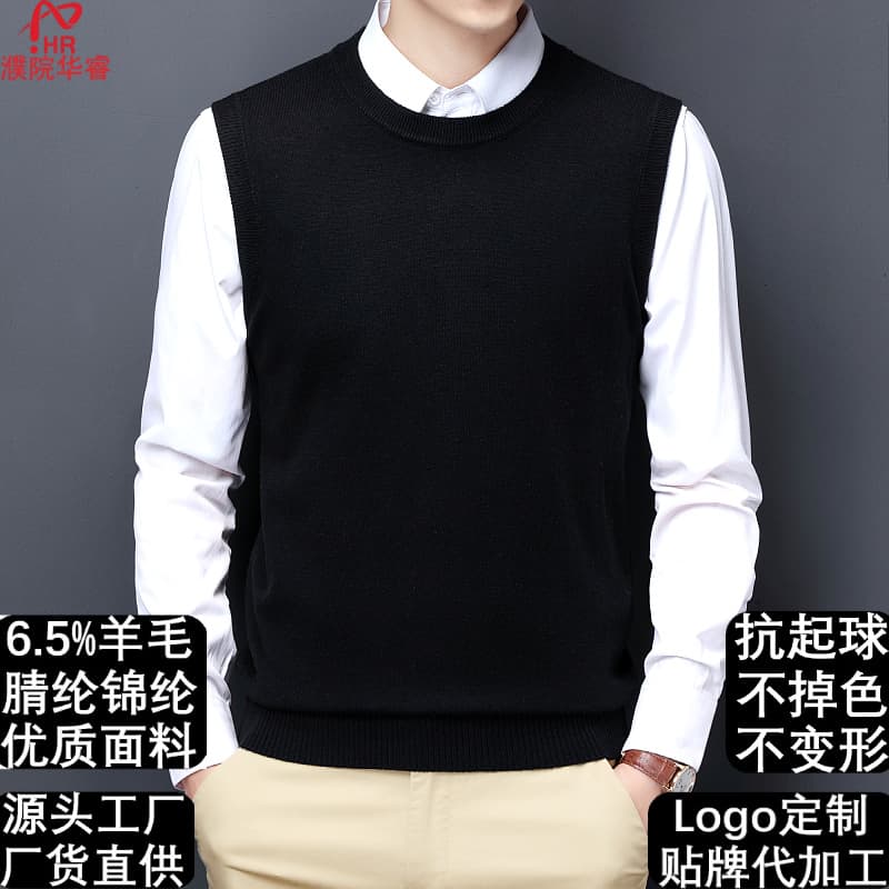 Men's Wool Vest Knitted Sweater Cross-Border Business Casual Solid Color Wool Cardigan