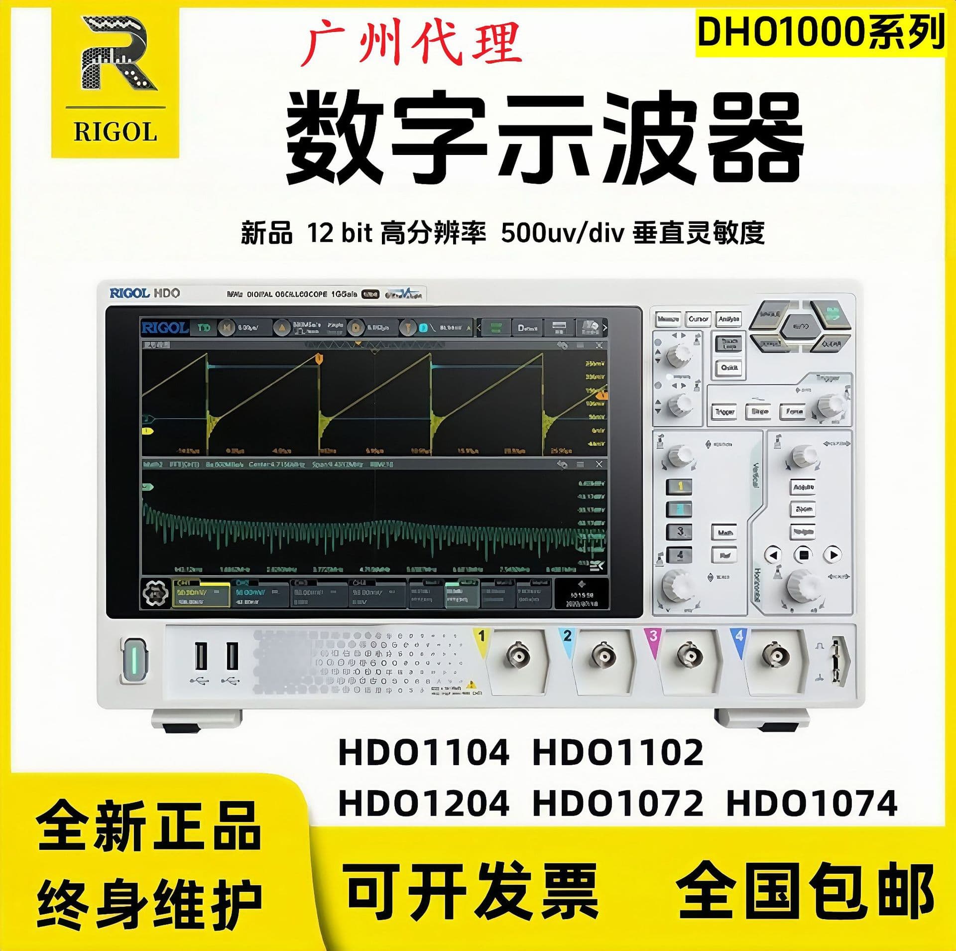 Rigol DHO1072/DHO1074 Oscilloscope High-Definition Touch Screen Analog 2/4 Channel Compact Digital Oscilloscope