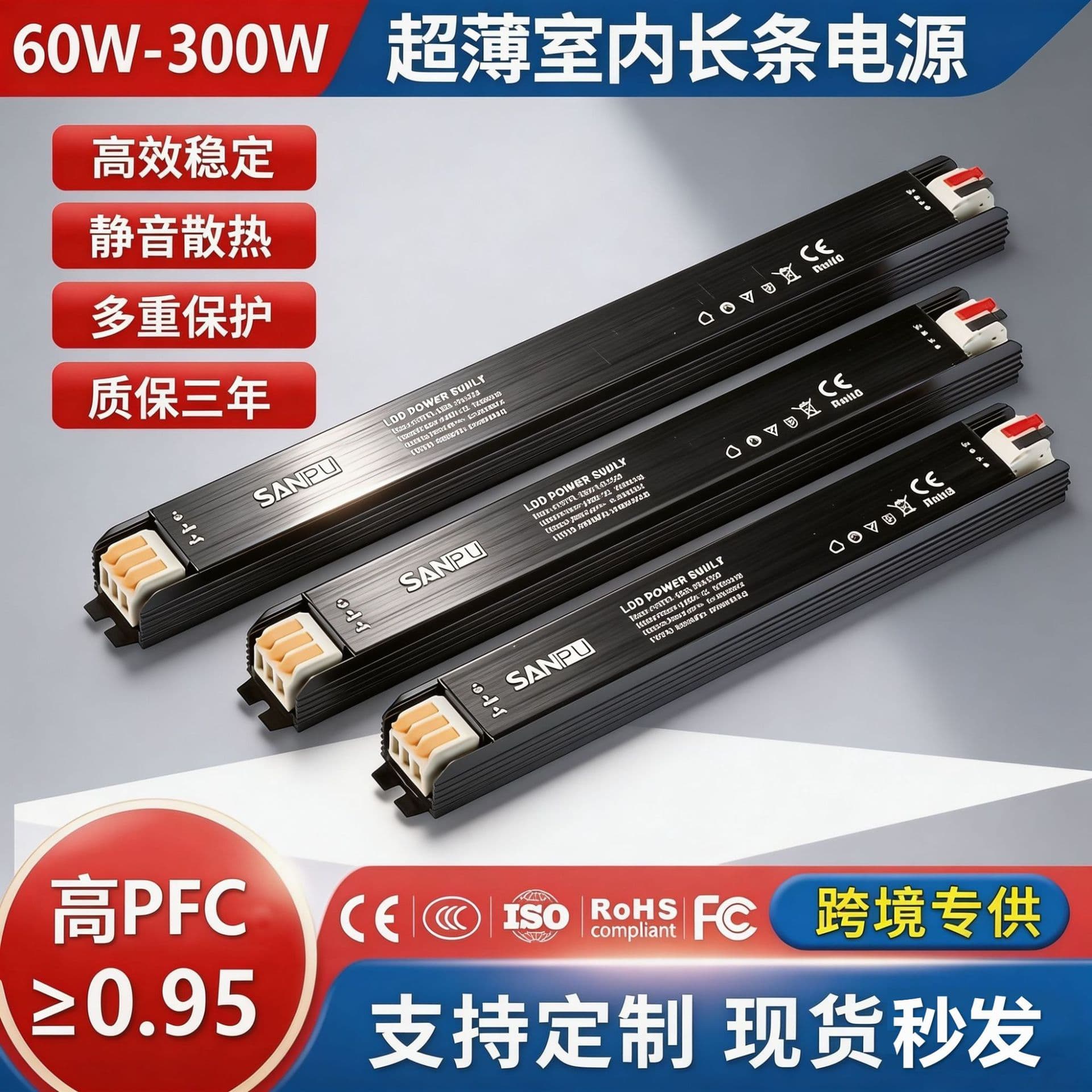 High PF Slim LED Strip Power Supply Transformer 24V for Wardrobe Cabinet Linear Light LED Driver Switching Power Supply