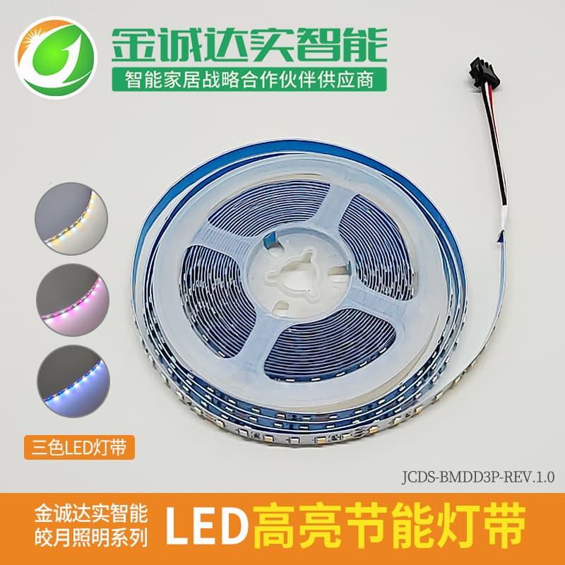 High-Brightness Energy-Saving LED Strip 2835 RGB 12V 120 LEDs 8mm Wide LED Strip Light for Makeup Mirror Display Cabinet Lighting
