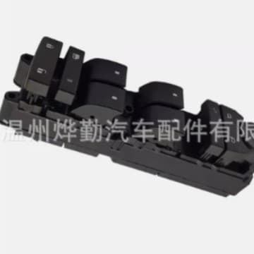 Window regulator switch 20835553AD for 2011-2013 Chevy Silverado.