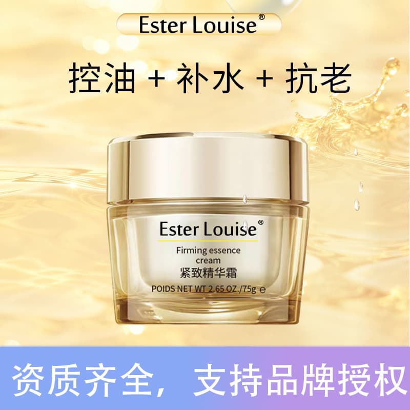 Ester Louise Firming Essence Cream Moisturizing Repair Anti-Wrinkle Facial Skincare Cosmetics Brand Face Cream