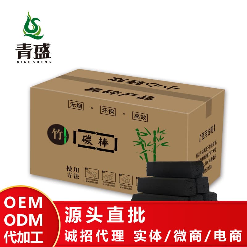 Charcoal Machine Charcoal BBQ High Temperature Bamboo Charcoal Heating Charcoal BBQ Charcoal Wholesale Fruitwood Charcoal