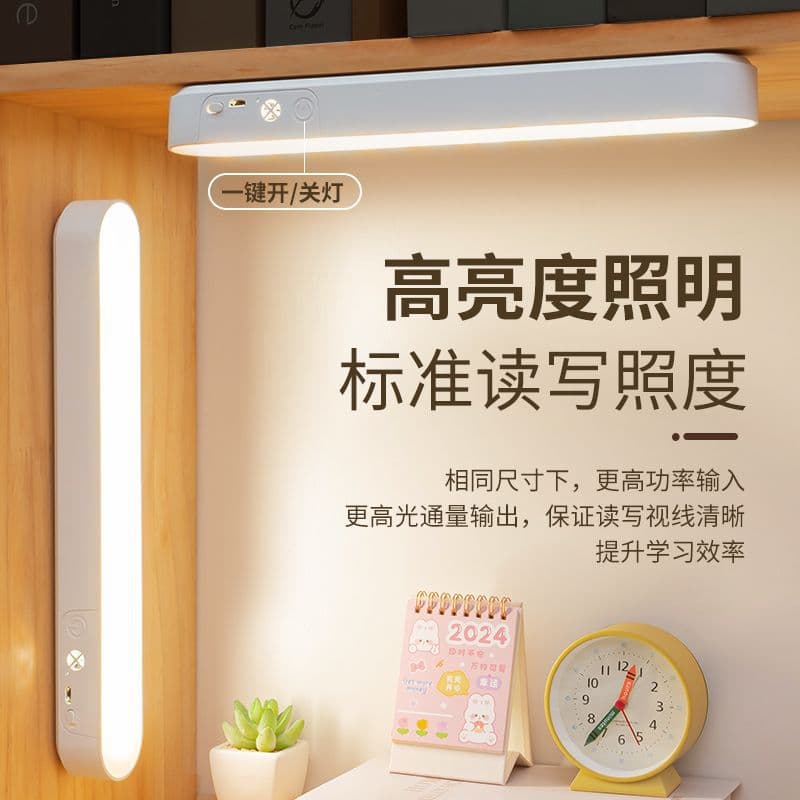 Table Lamp Stick Light Student Dorm Charging Bedroom Magnetic Mount Dormitory Lamp Study Bar Wireless Household Wholesale