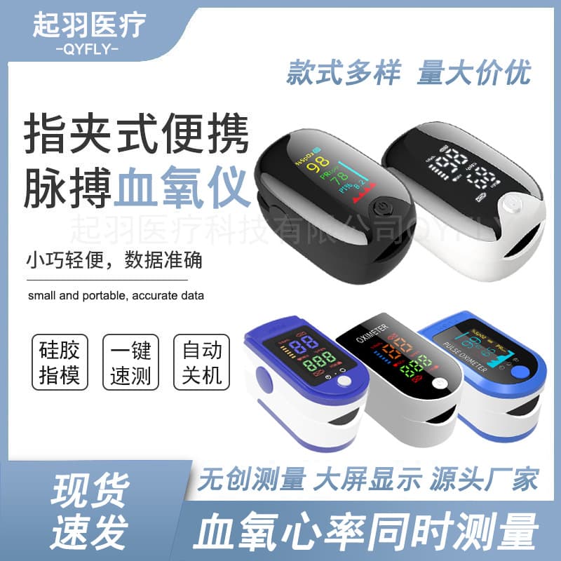 Panda Style AD901 Oximeter, TFT Black Bear AD903, SMH-01 Gem Style TFT Heart Rate A1 Oximeter