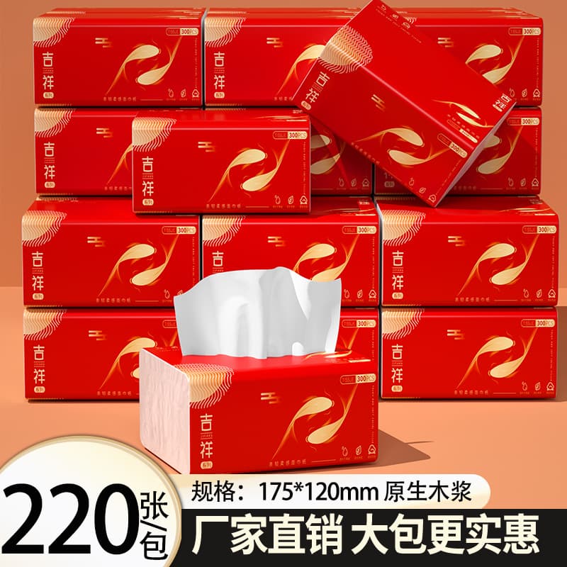 100-Pack Napkins Restaurant Value Pack Tissue Household Facial Tissue Whole Box Wholesale Hotel Restaurant Commercial Toilet Paper