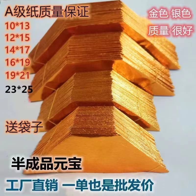 Ingot Semi-finished 4000pcs Gold/Silver Paper Multicolor Printed Characters Factory Direct Free Shipping Origami